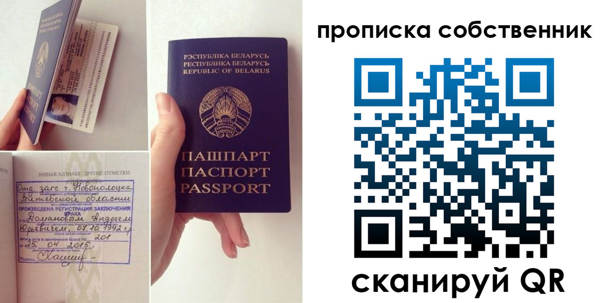 миграционный учет в Усинске