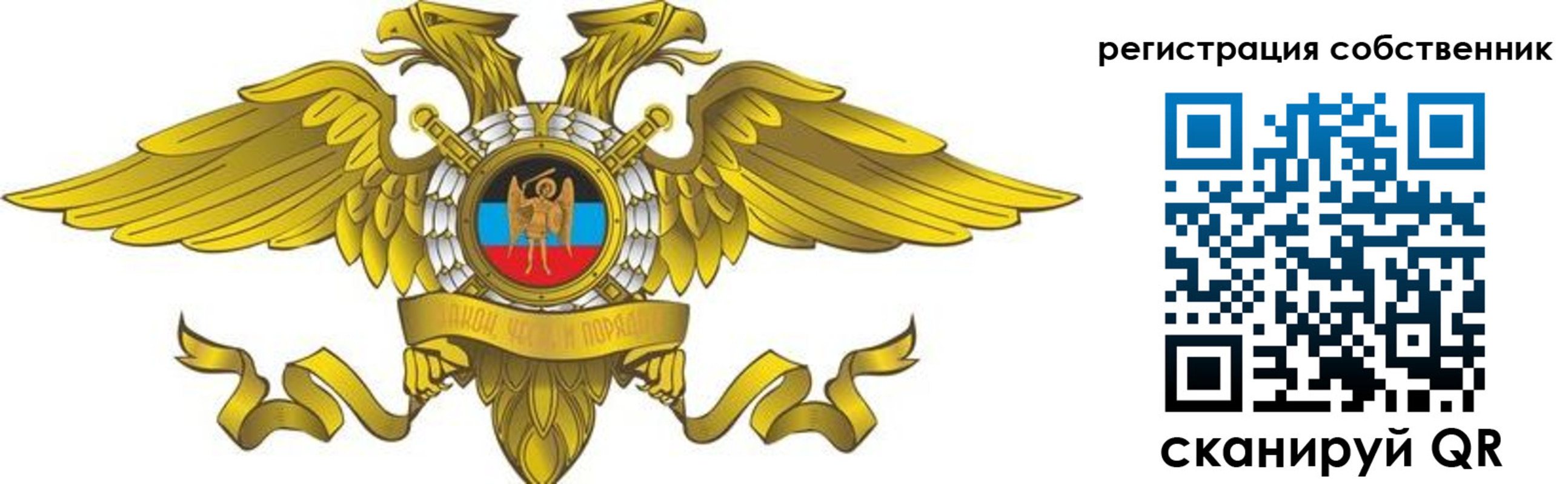 форма 3 в Усинске